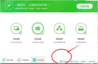 360安全衛(wèi)士攔截?cái)?shù)據(jù)庫服務(wù)項(xiàng)導(dǎo)致賬套失效及圖標(biāo)刪除問題的解決方案