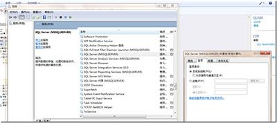 SQL Server 2008 R2 數(shù)據(jù)庫服務(wù)無法啟動問題詳解與解決辦法