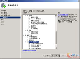 SQL Server 2008 R2 數(shù)據(jù)庫服務(wù)部署指南