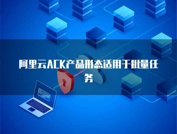 數據庫表格形態 現代數據庫服務的核心架構