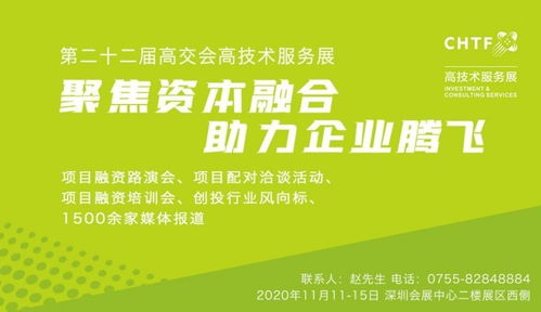 高技術(shù)服務(wù)業(yè) 以技術(shù)開發(fā)驅(qū)動創(chuàng)新經(jīng)濟(jì)高質(zhì)量發(fā)展