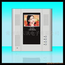 常州市東訊電子 專業(yè)電子解決方案的卓越提供商